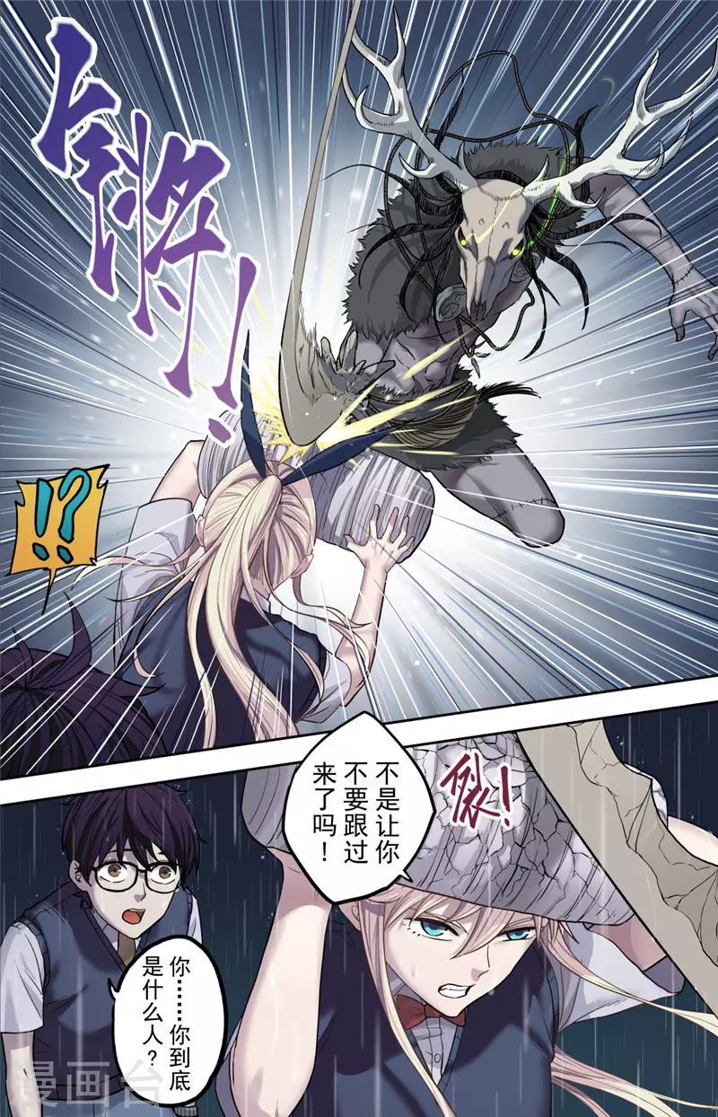 第1话 探索55