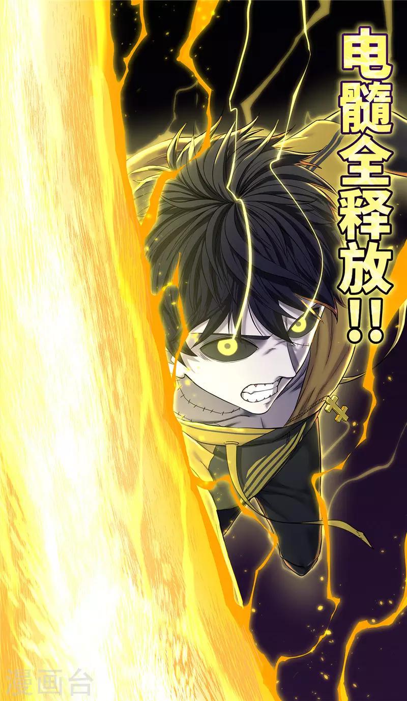 第19话 一击6