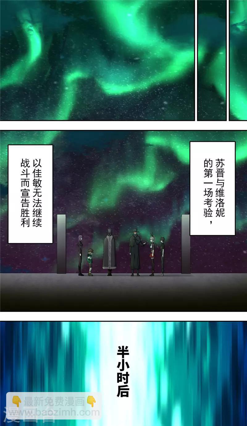 最终话 终曲16