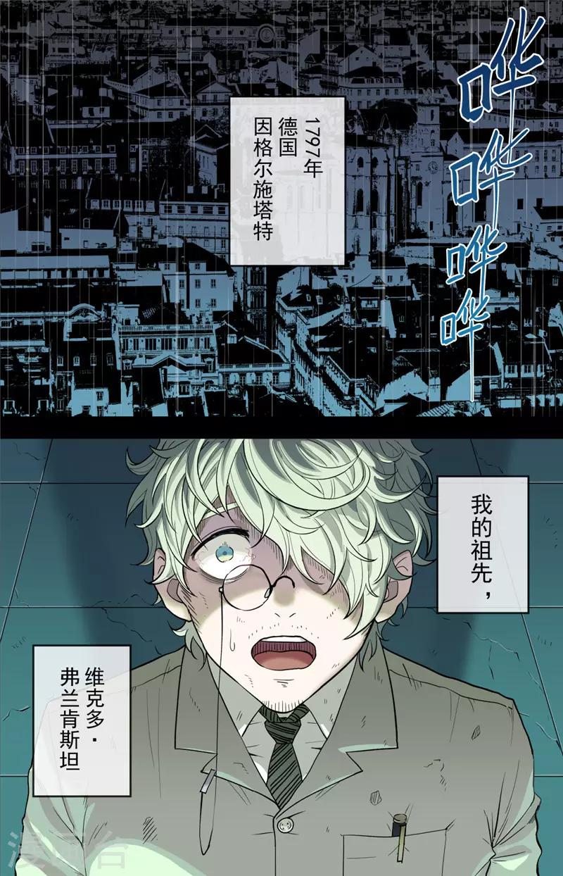 第2话 冲突0