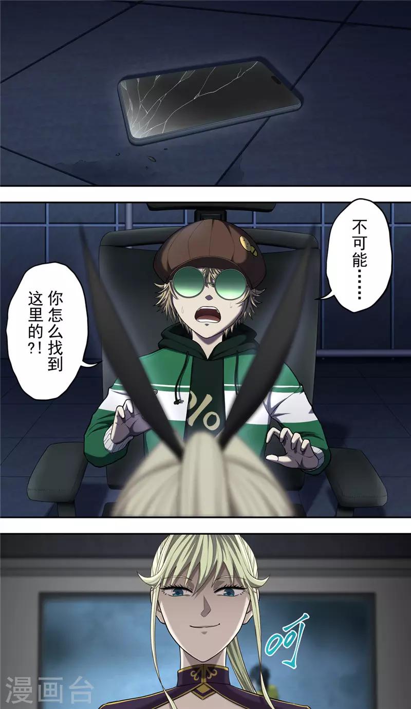 第37话 职责0