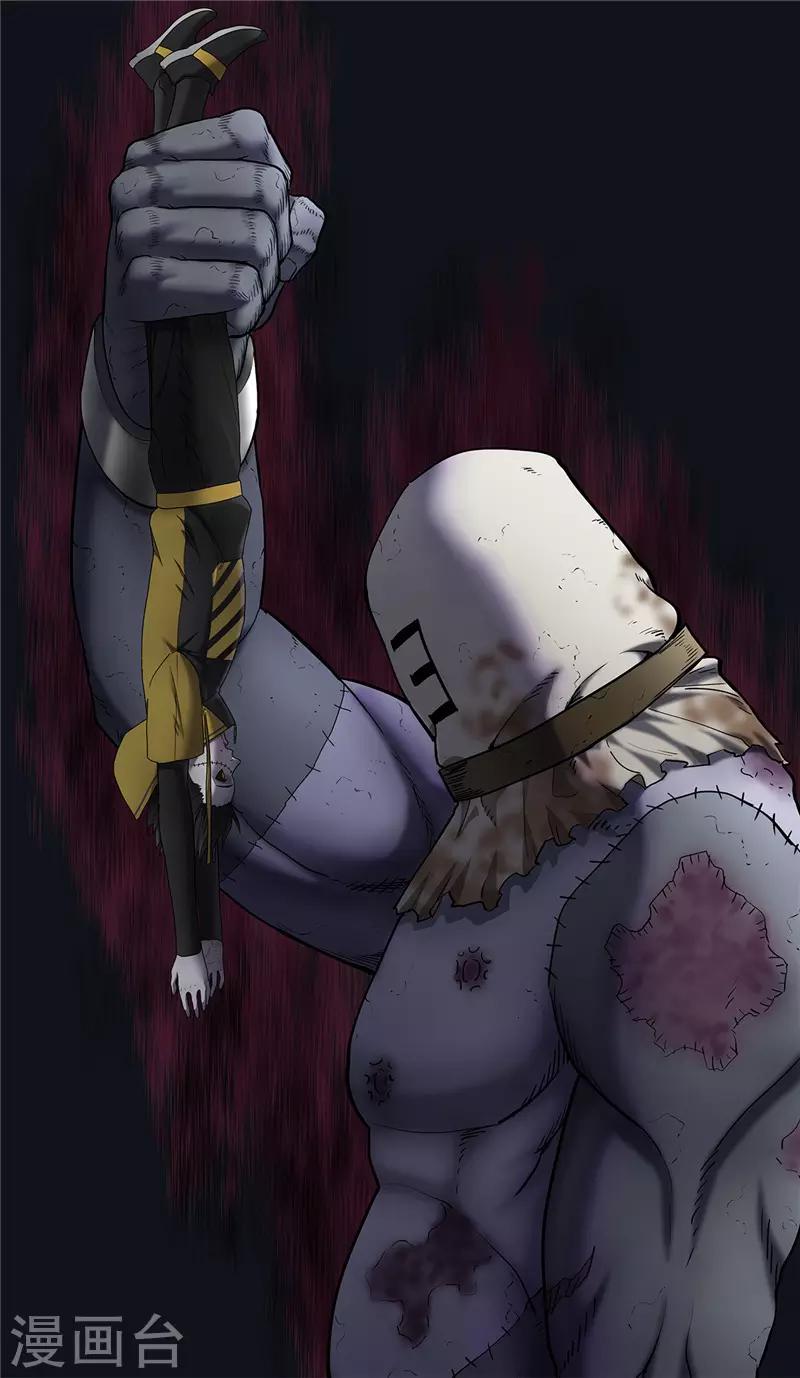 第14话 地狱16