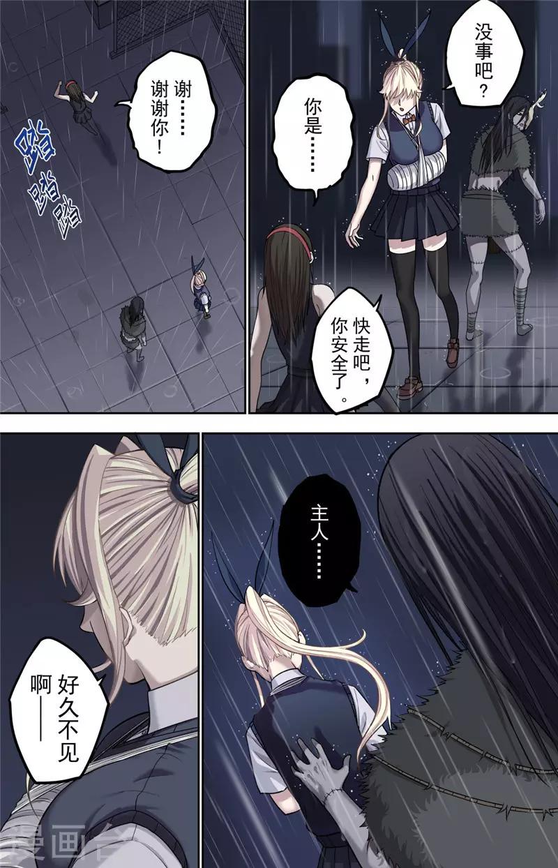 第1话 探索50