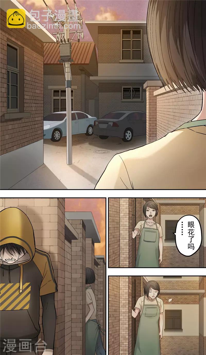 第7话 怪物21