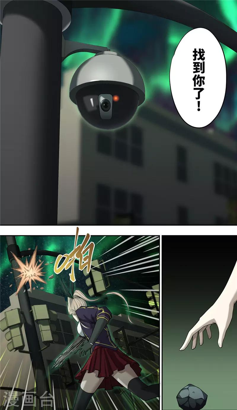 第31话 追猎20