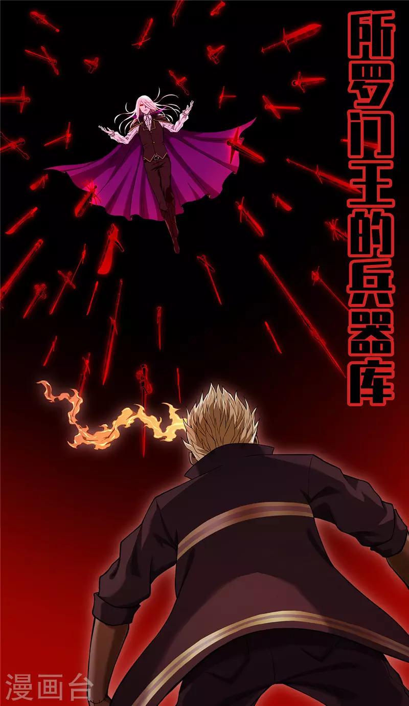 第29话1 血火2