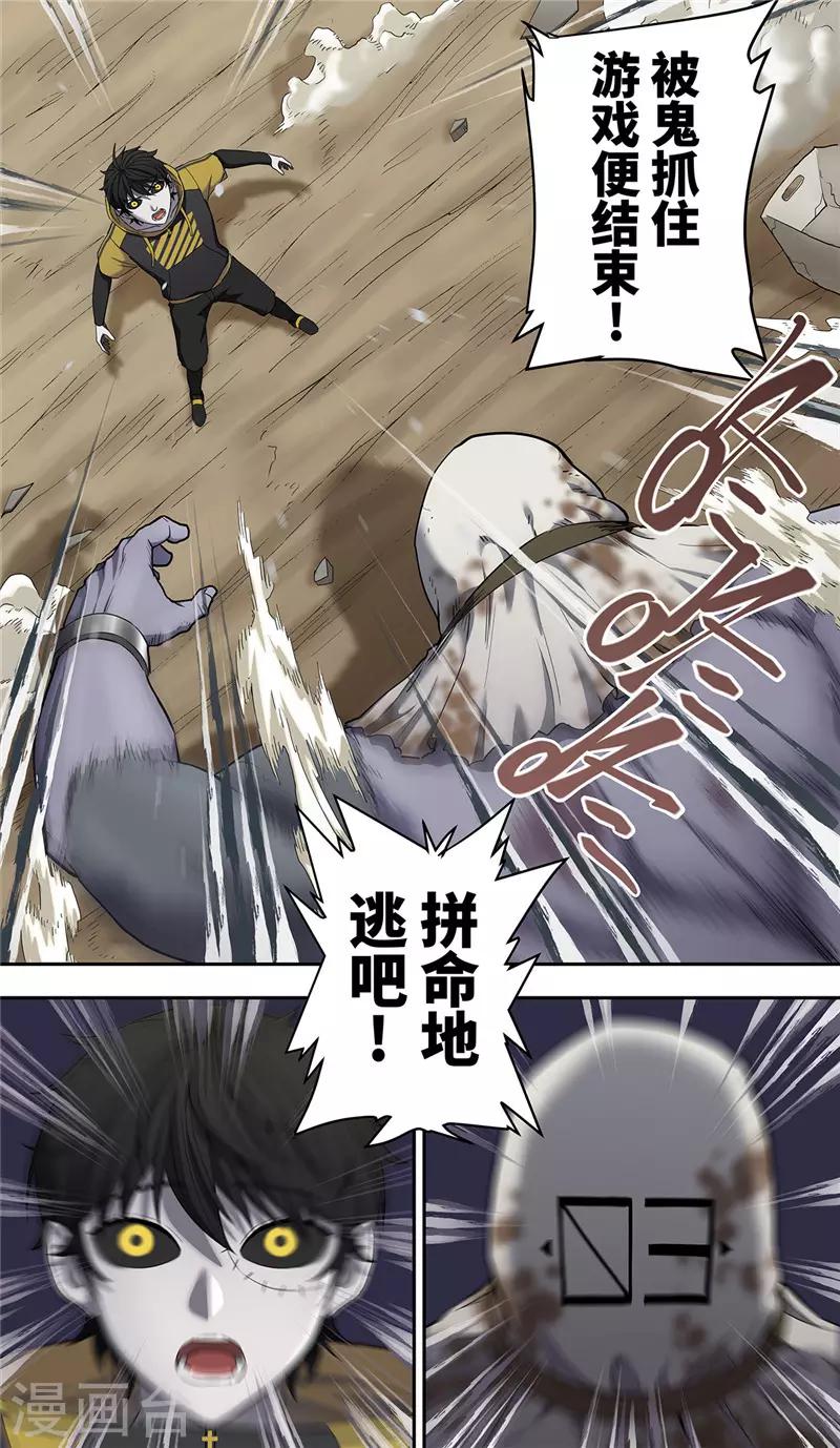 第15话 实战5