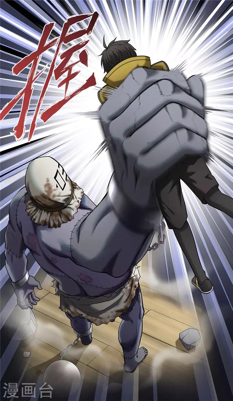 第14话 地狱9