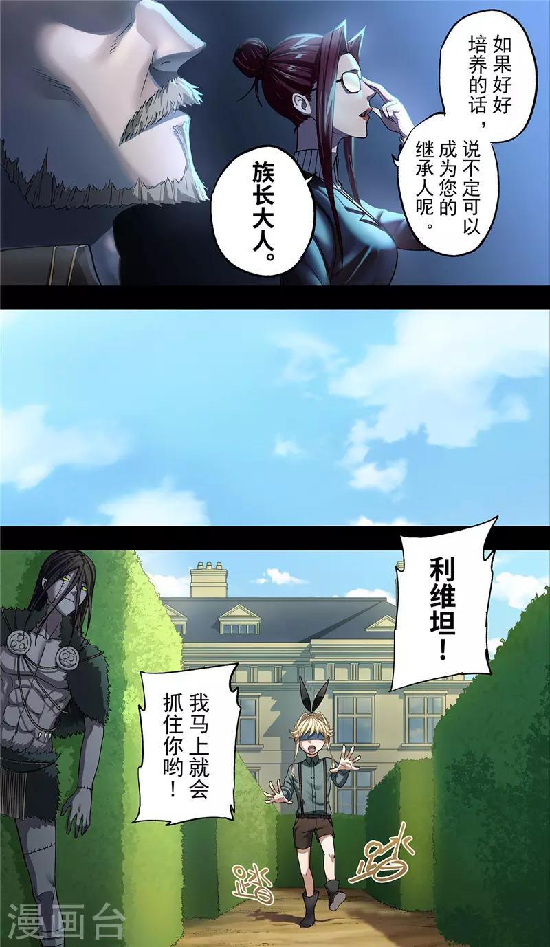 第9话 逝者15