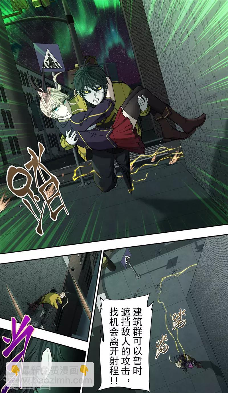 第31话 追猎5