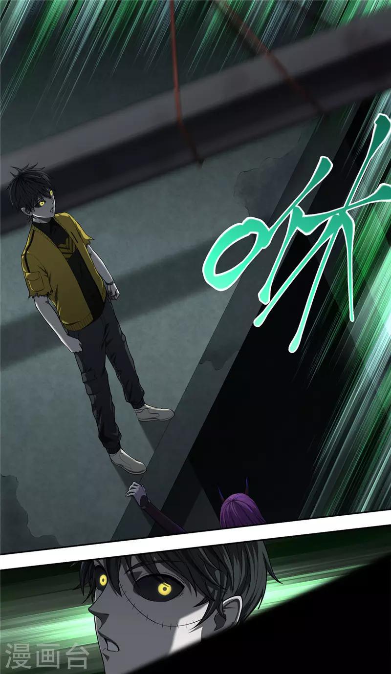 第34话 弃权11