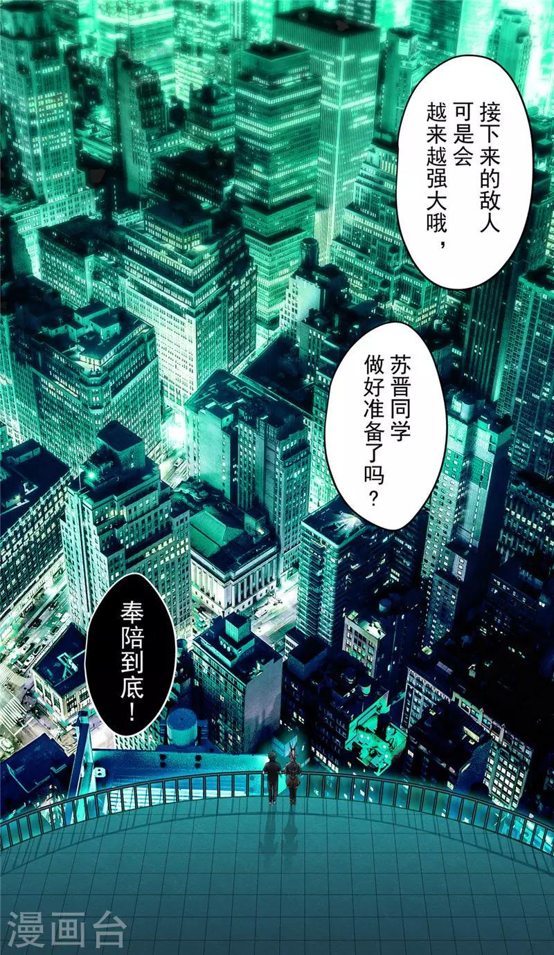 最终话 终曲20