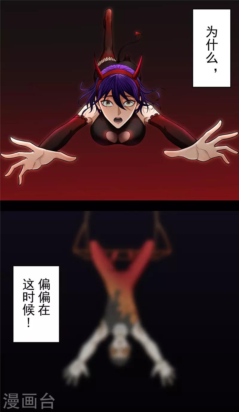 第39话 守护8