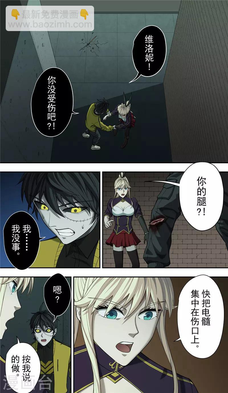 第31话 追猎13