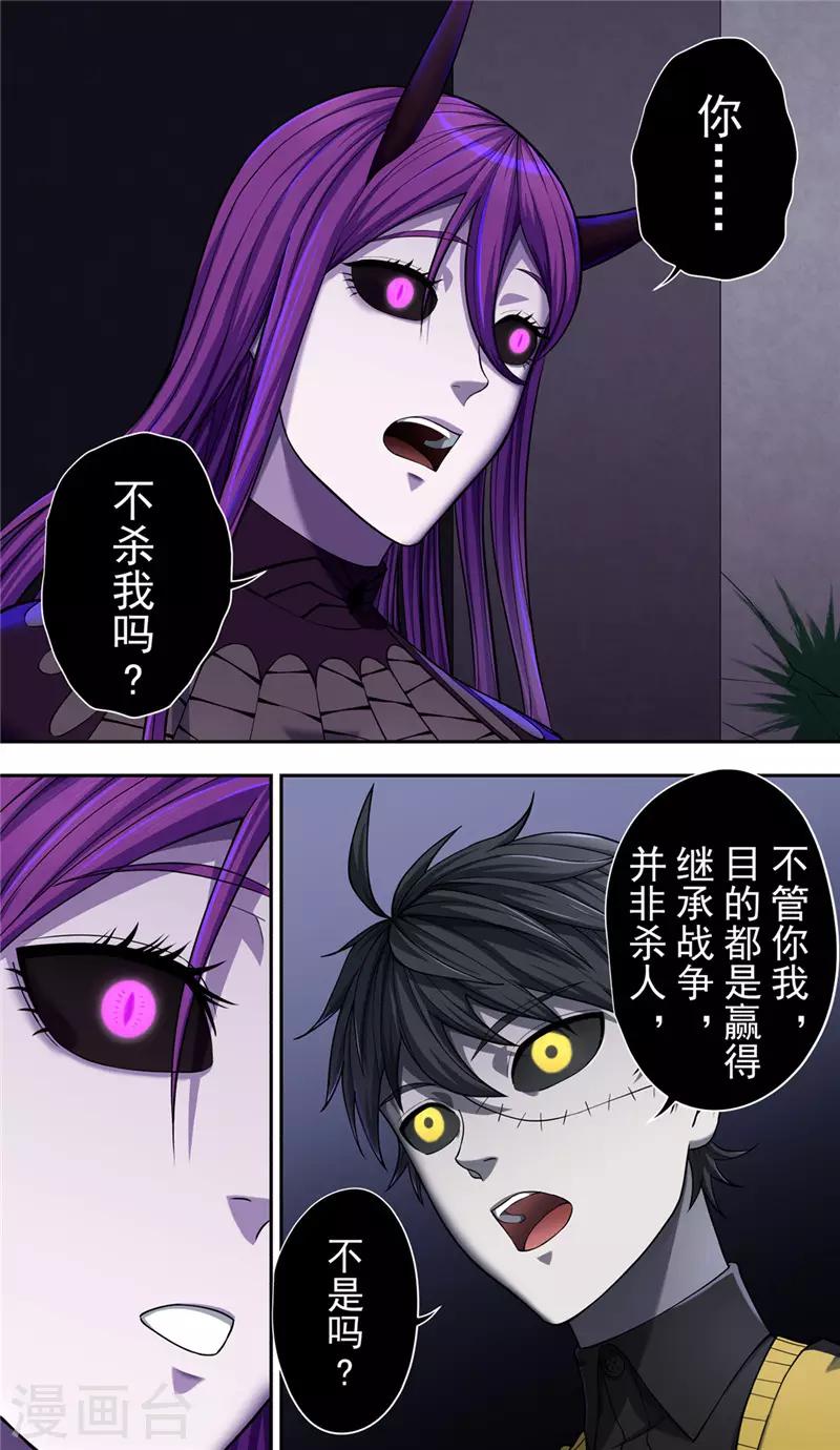 第34话 弃权0