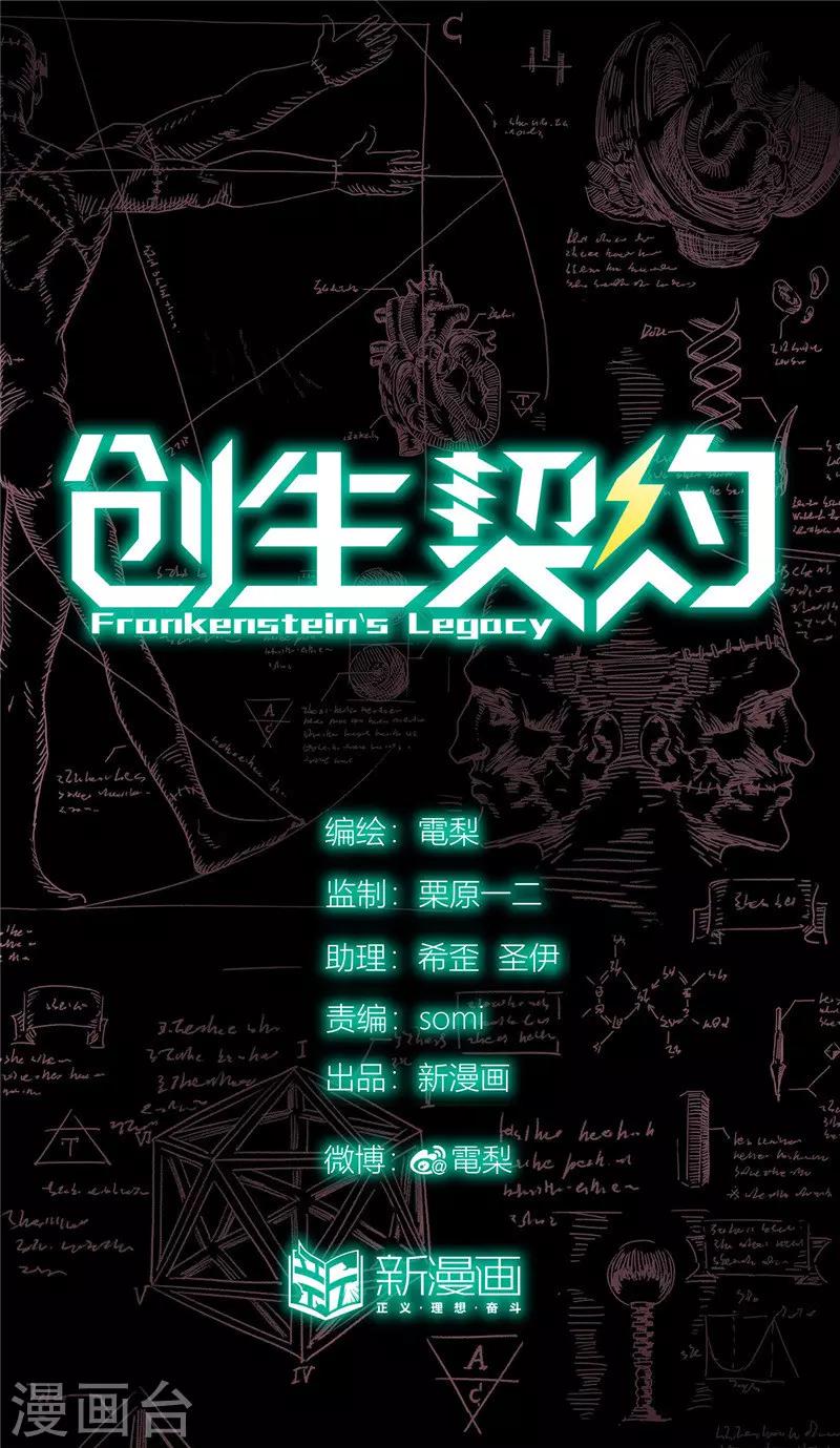 第40话1 终曲0