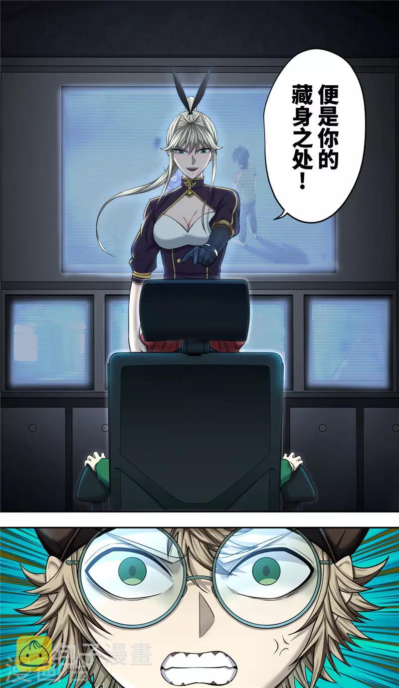 第37话 职责4