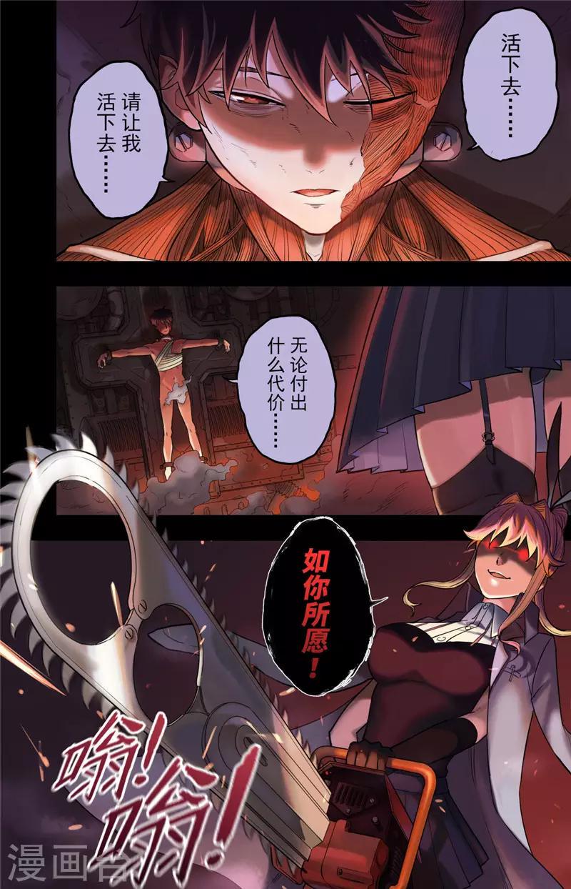 第1话 探索0