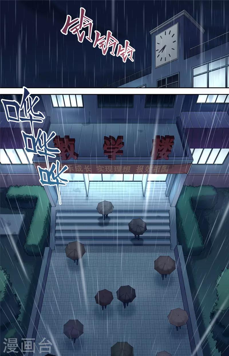 第1话 探索15