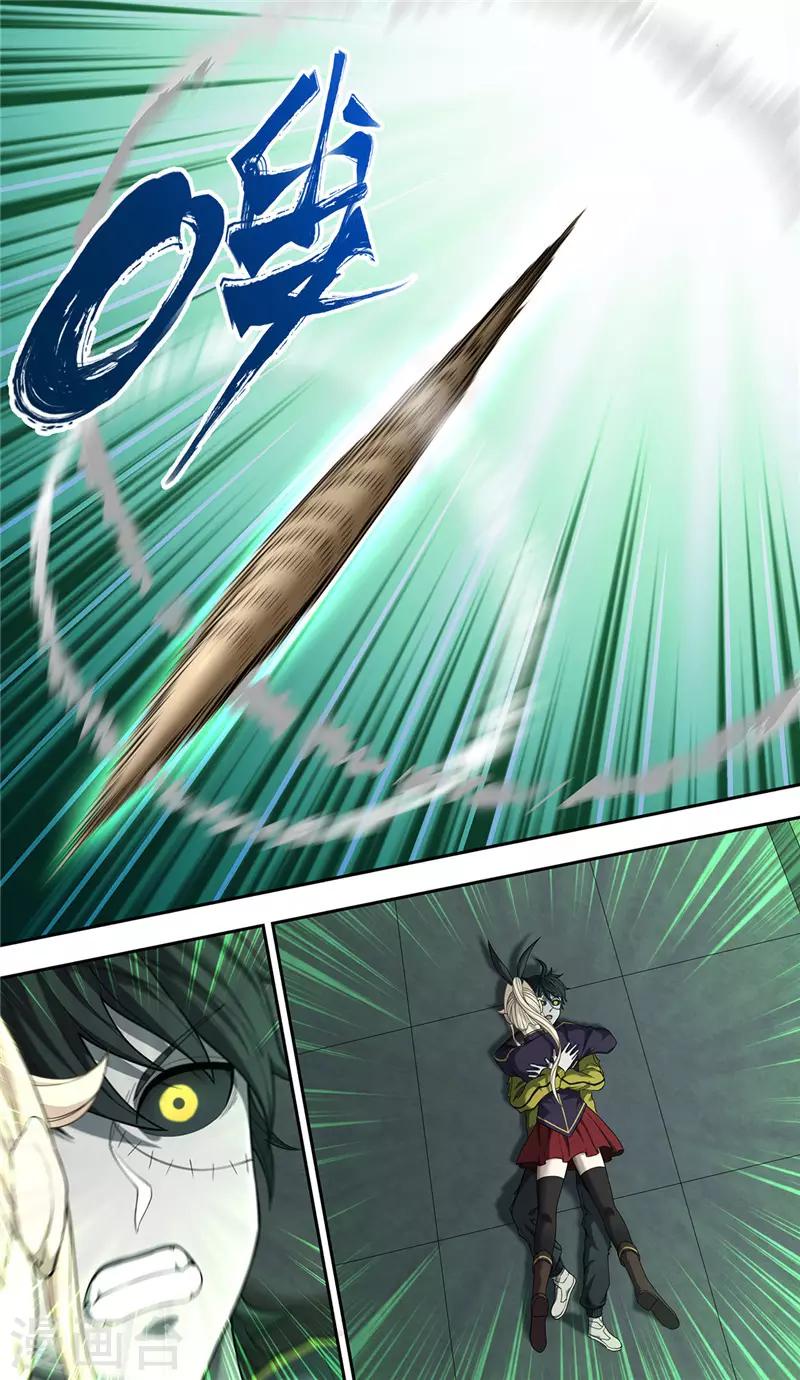 第31话 追猎11