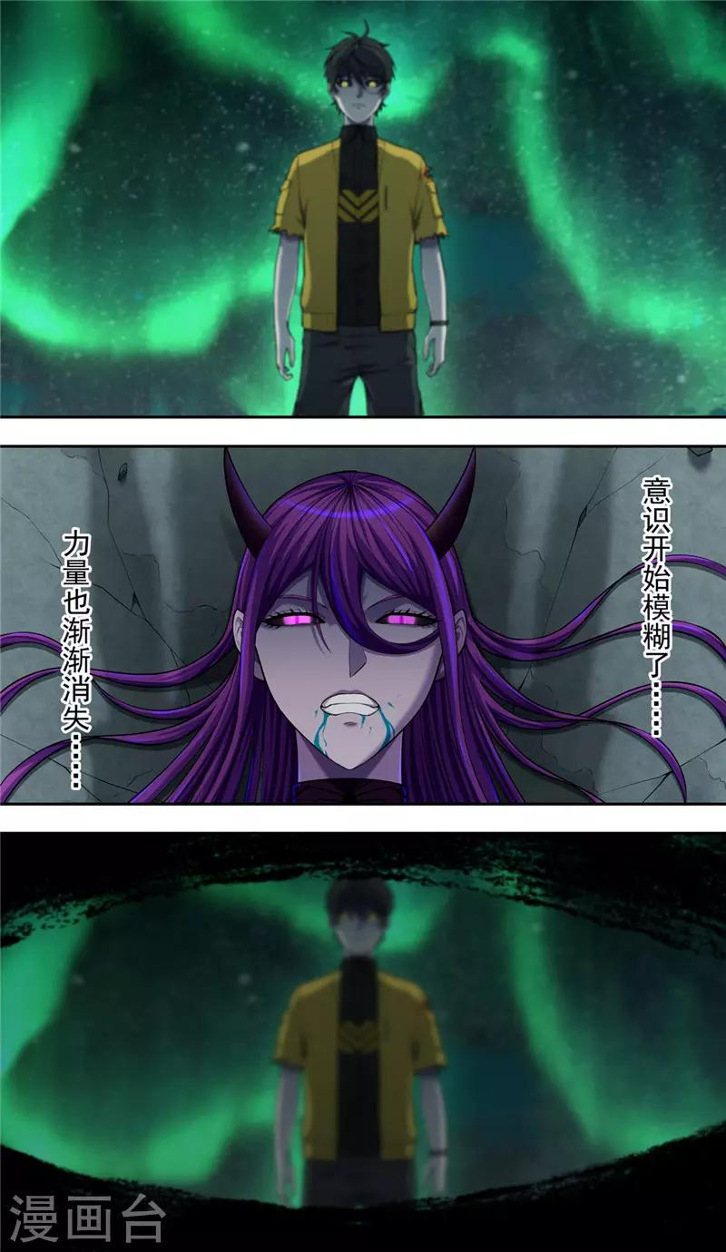 第37话 职责18