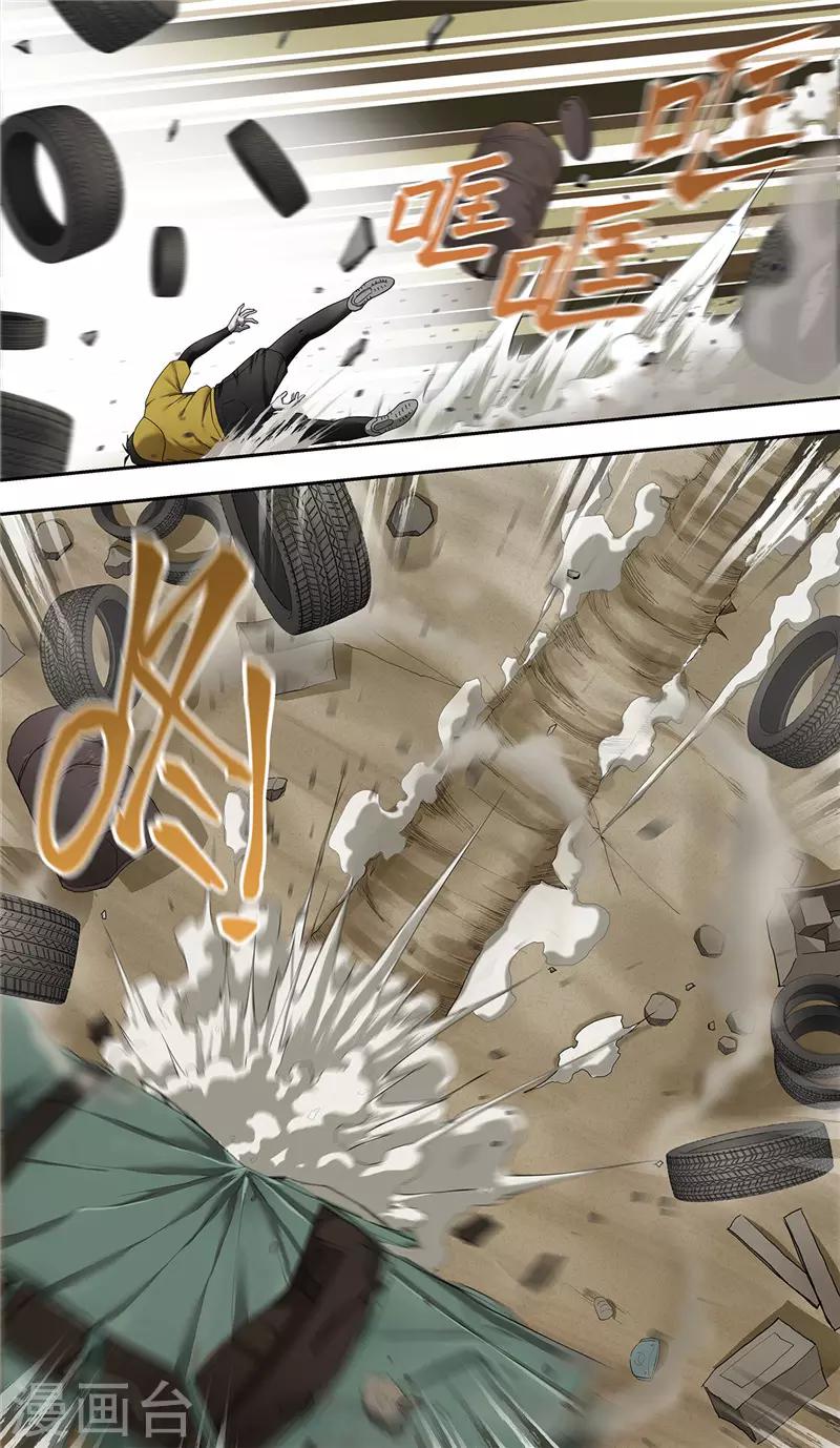 第14话 地狱21