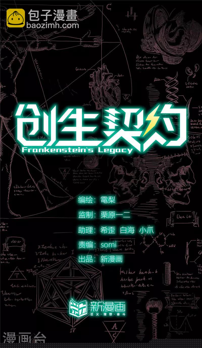 第12话 同盟20
