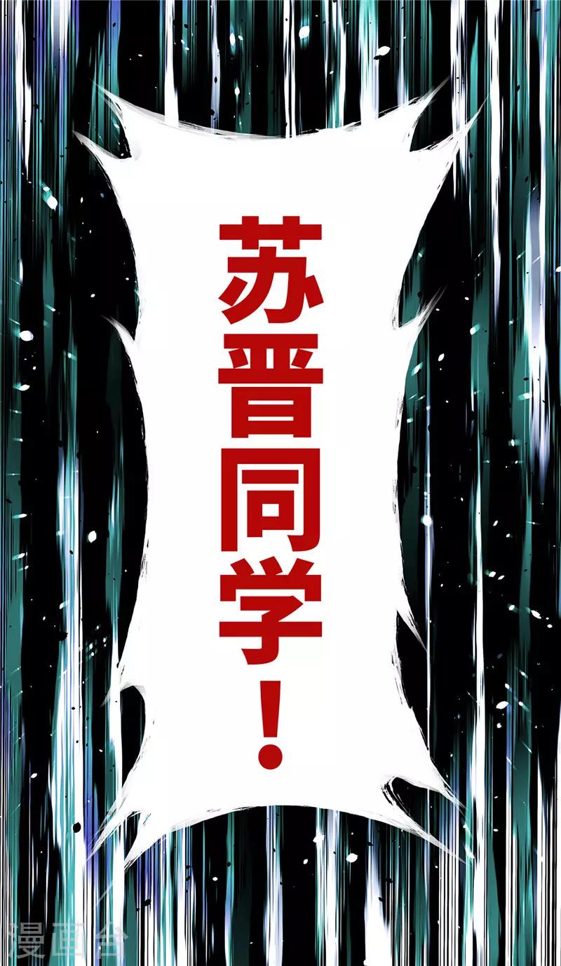 第14话 地狱14