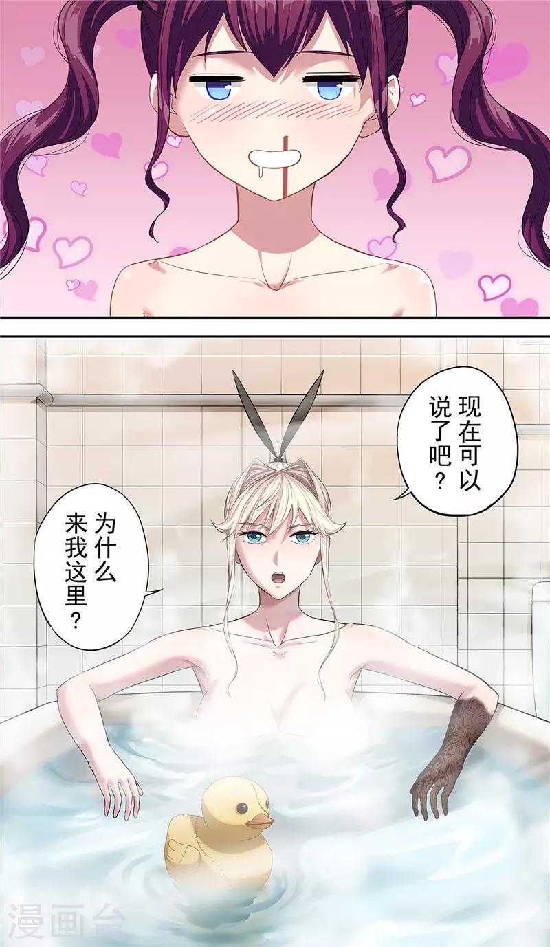 第12话 同盟10
