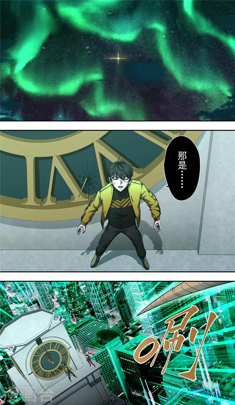 第30话 开幕19