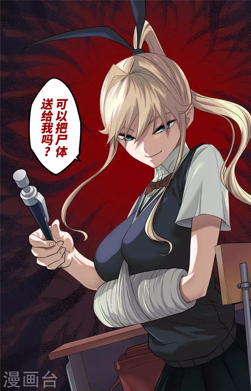 第1话 探索14