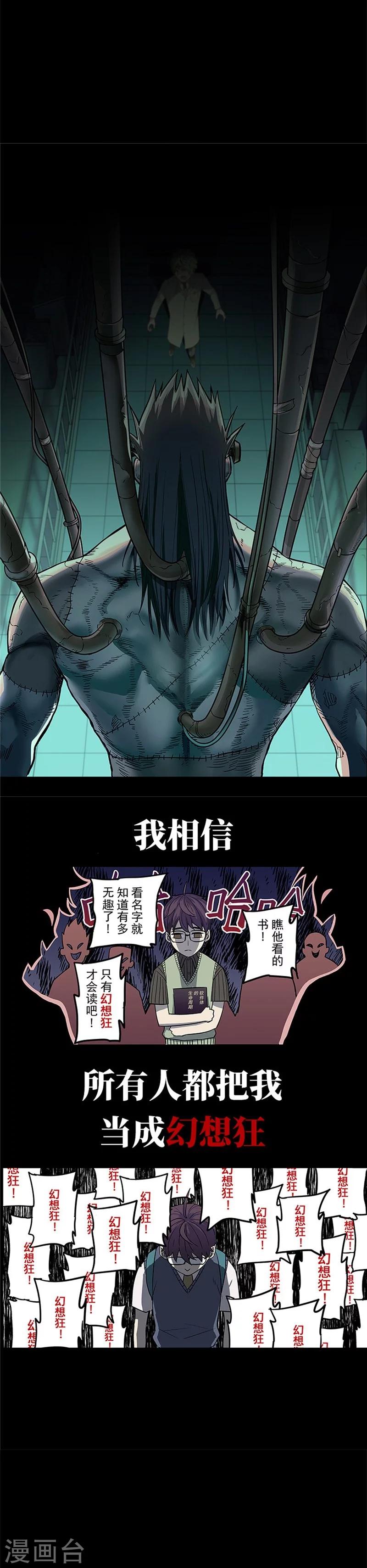 预告1