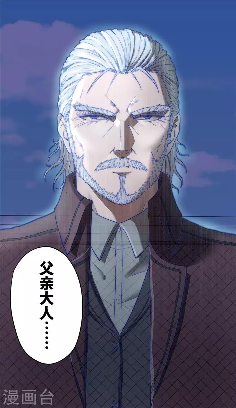 第20话 鸟面26