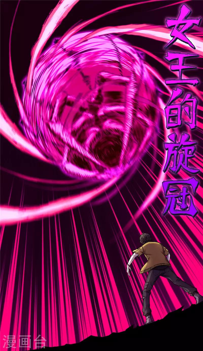第40话1 终曲13