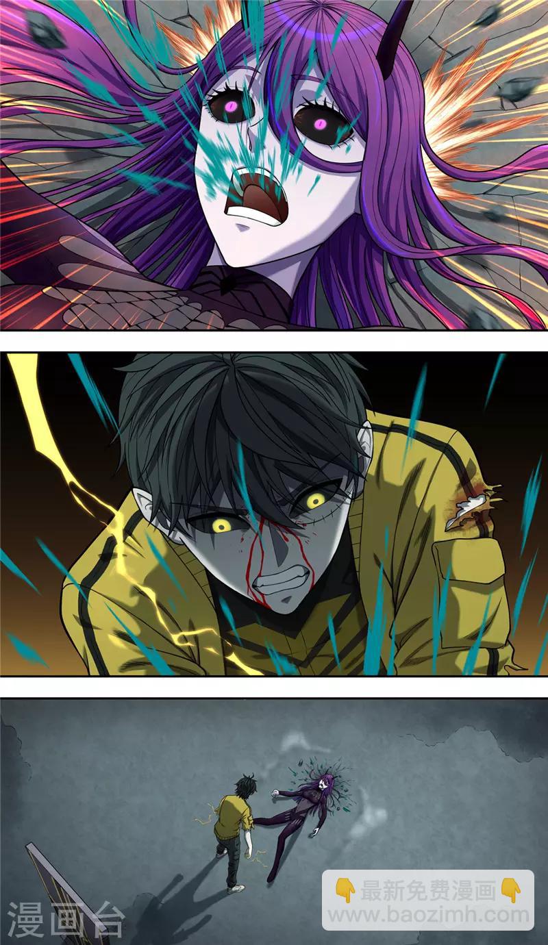 第36话 枷锁15