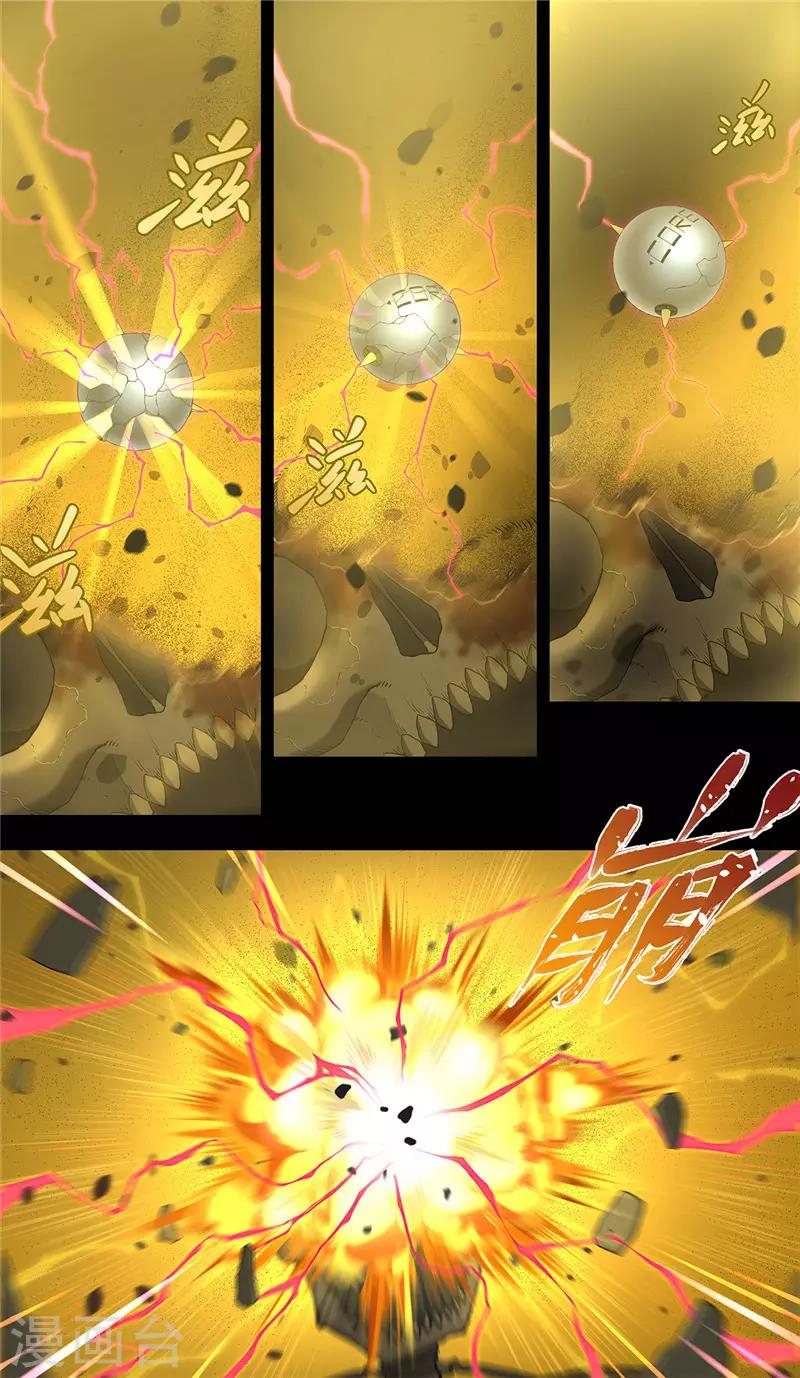 第19话 一击9