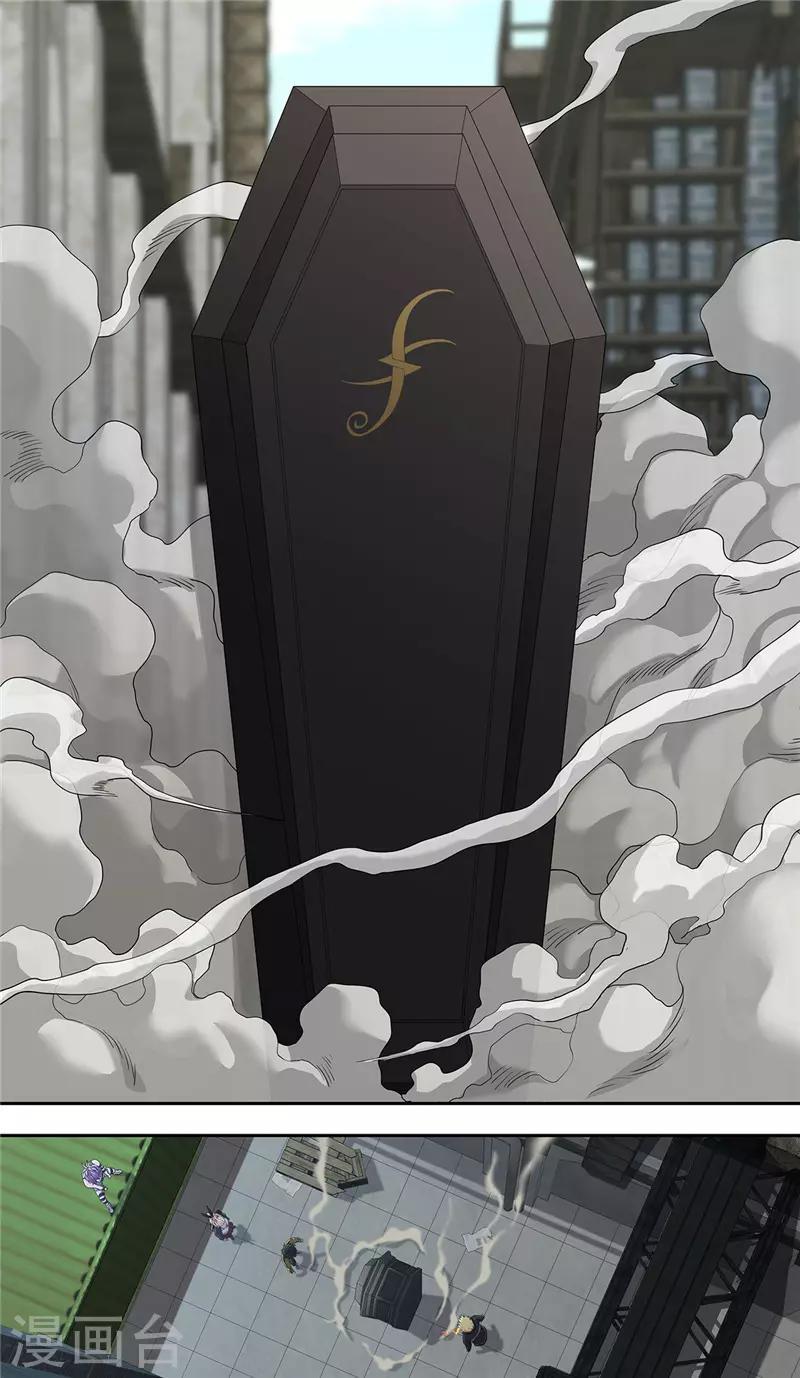 第28话 阴影28