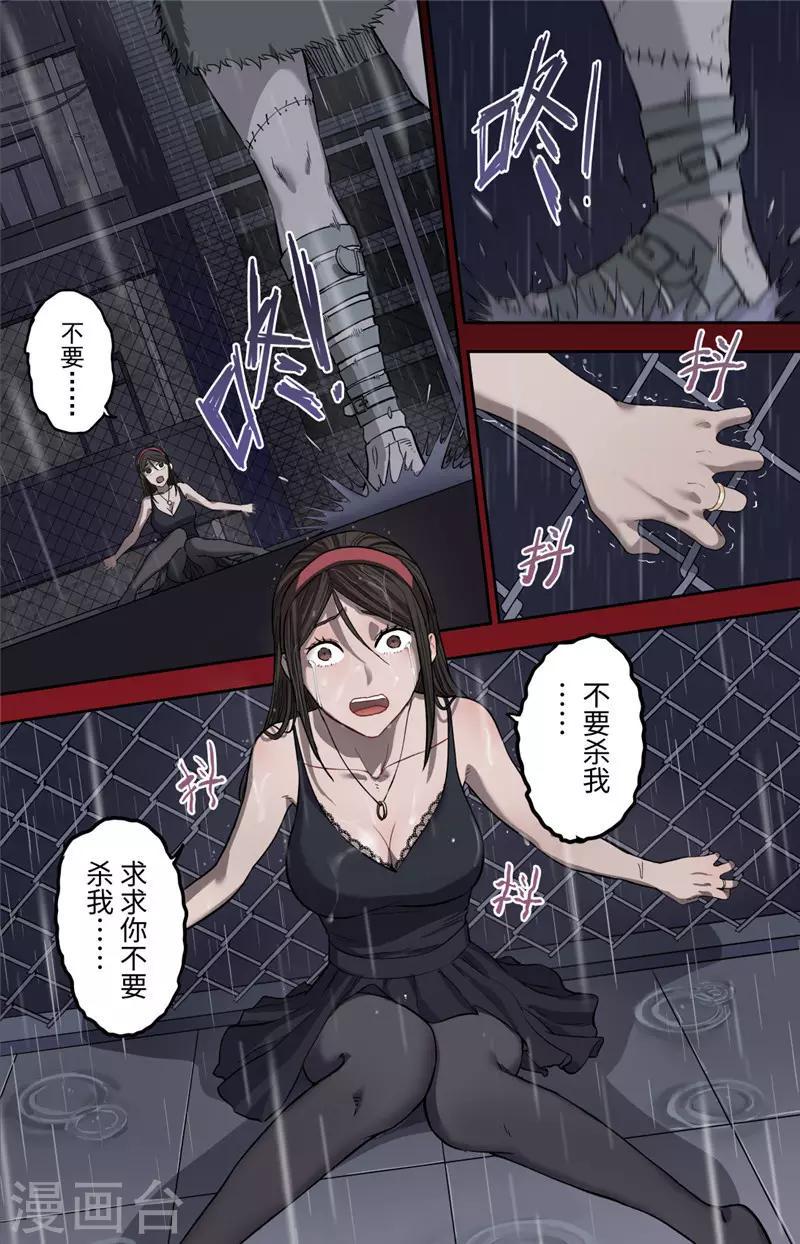 第1话 探索45