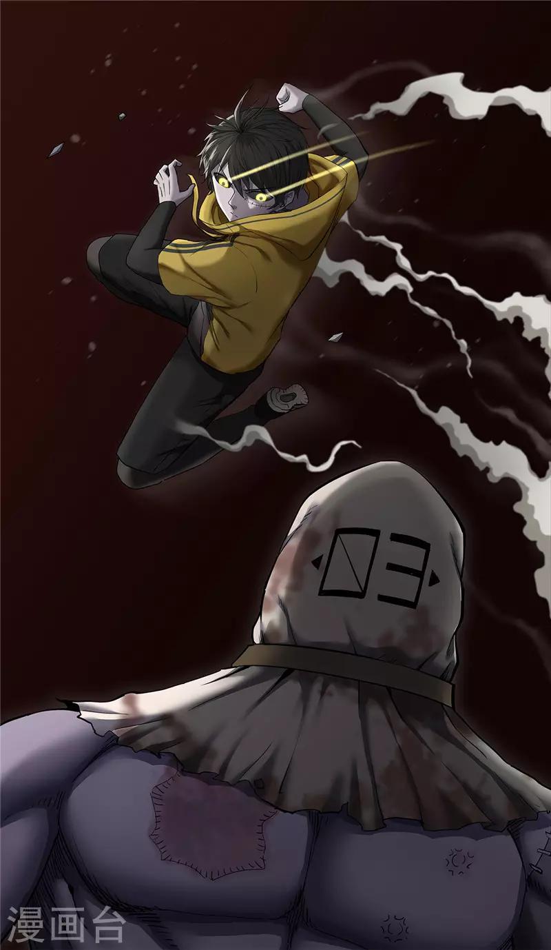 第14话 地狱6
