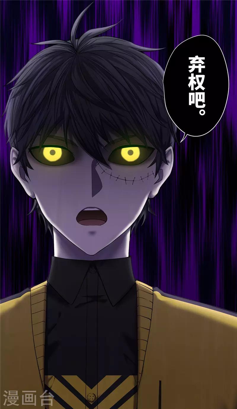 第33话 蜘蛛19