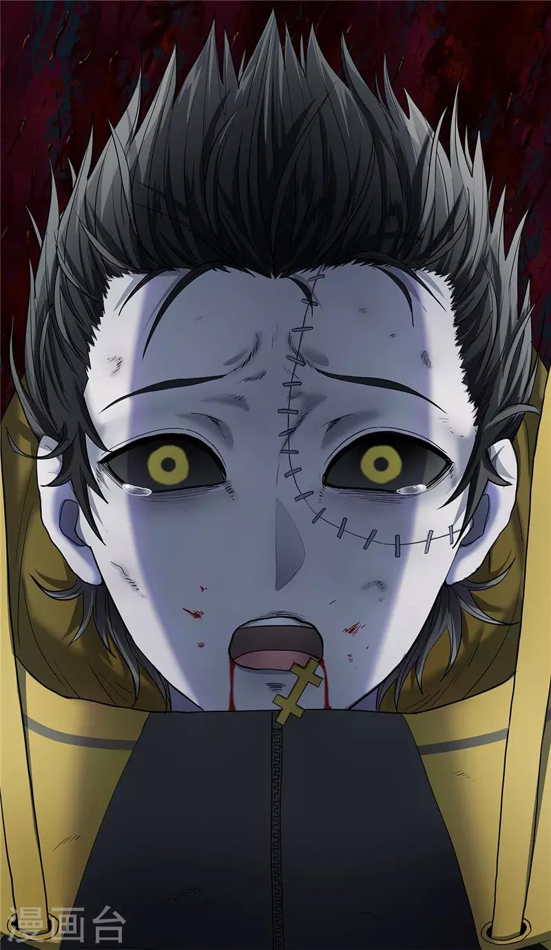 第14话 地狱17