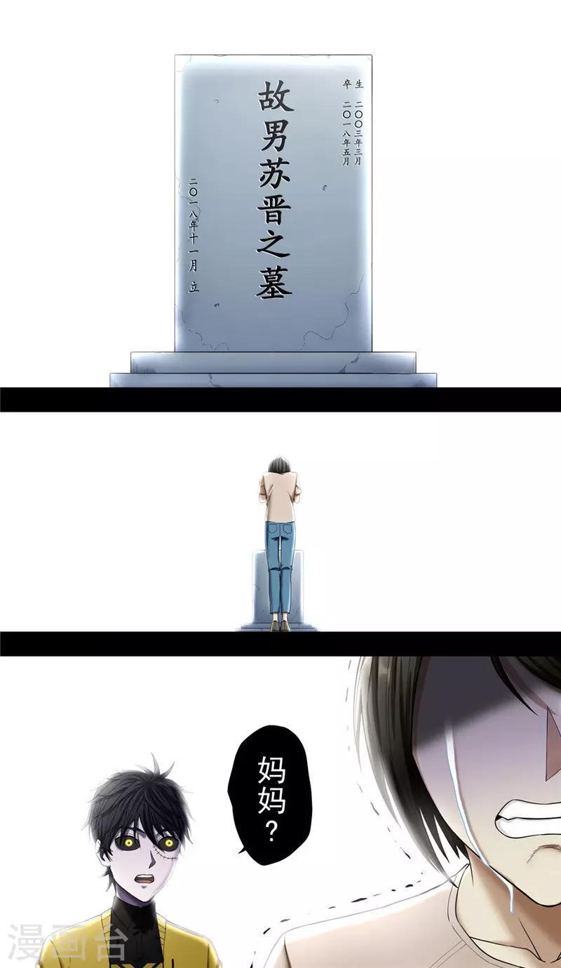 第40话1 终曲19