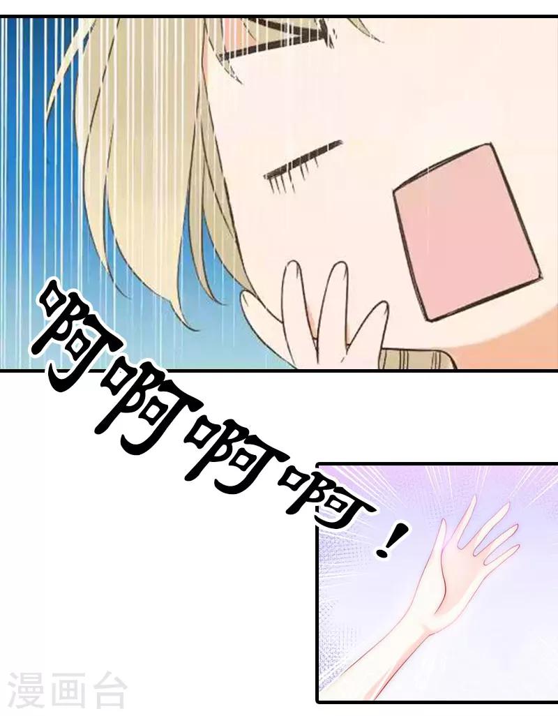 第14话 新的依靠3