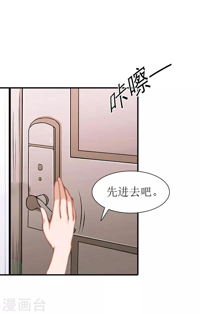 第37话 吵架8