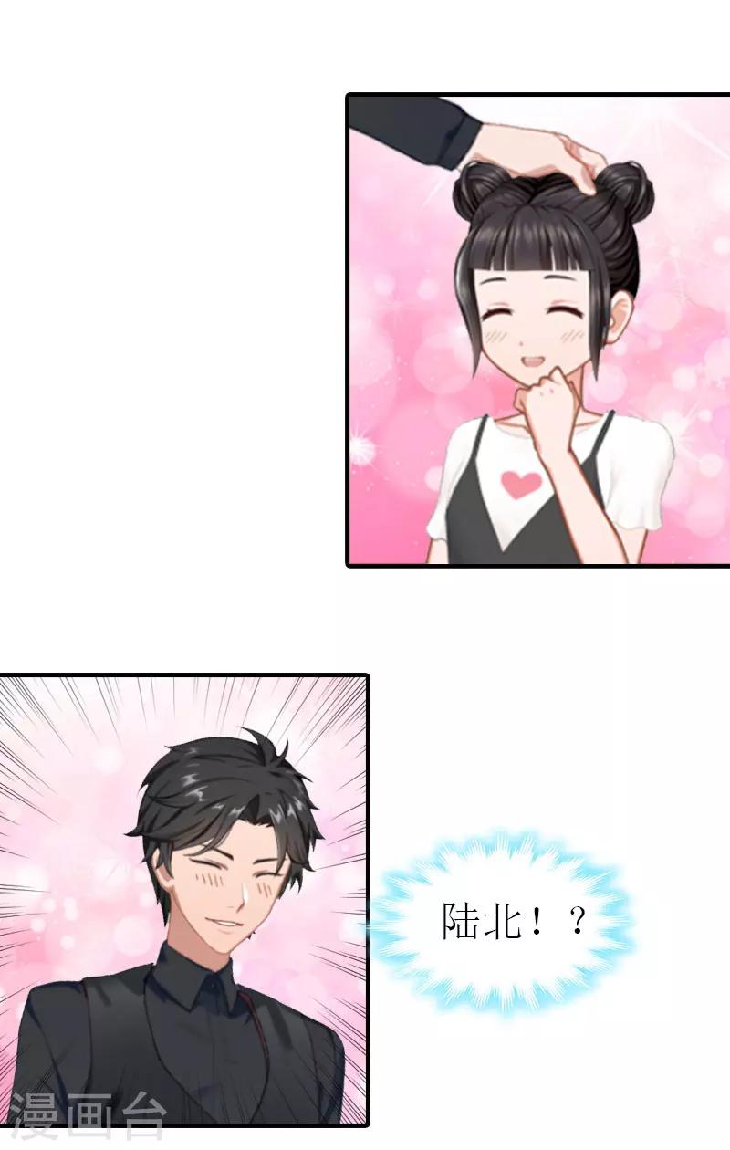 第23话 出轨5
