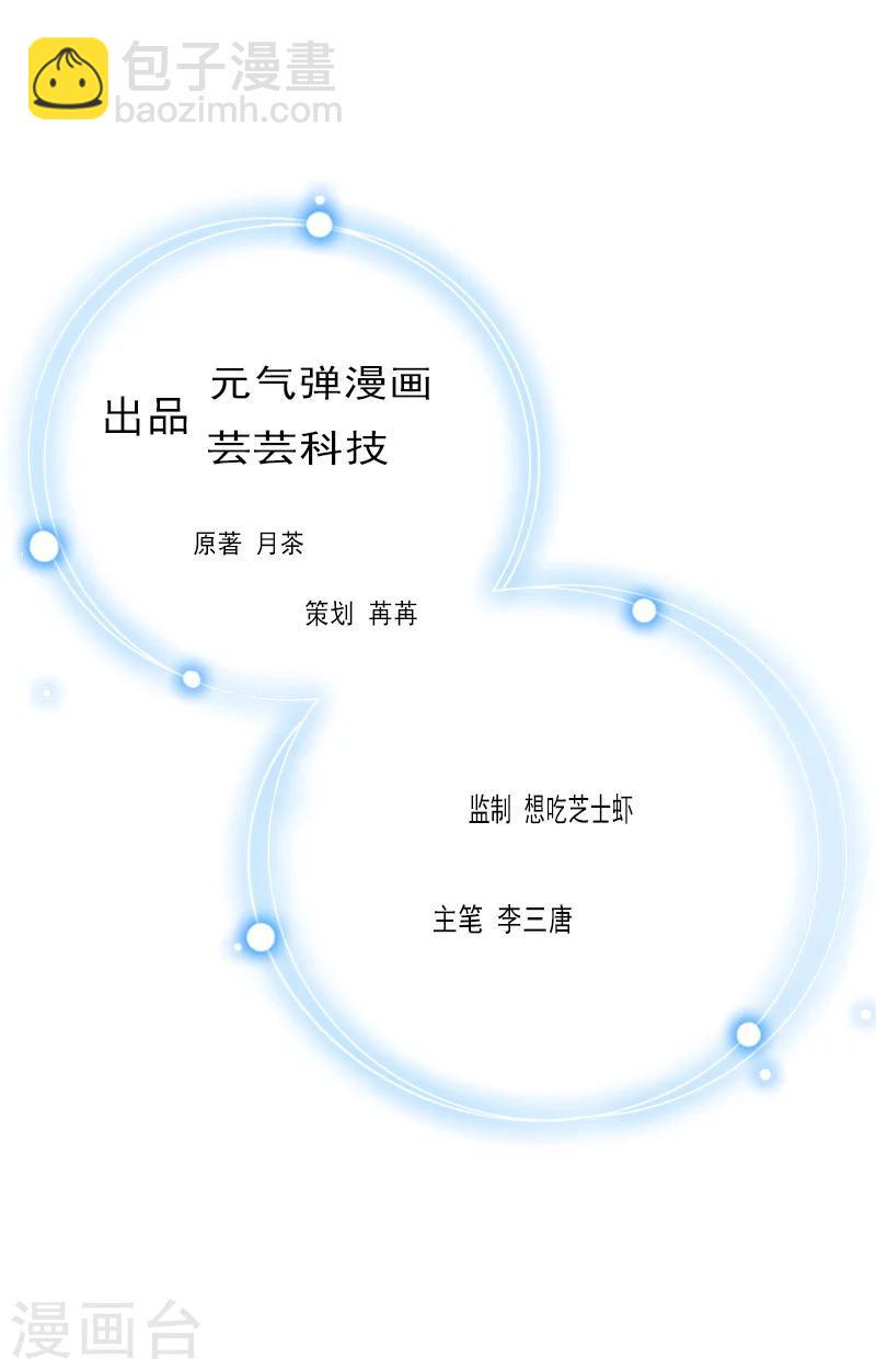 最终话 化冰1