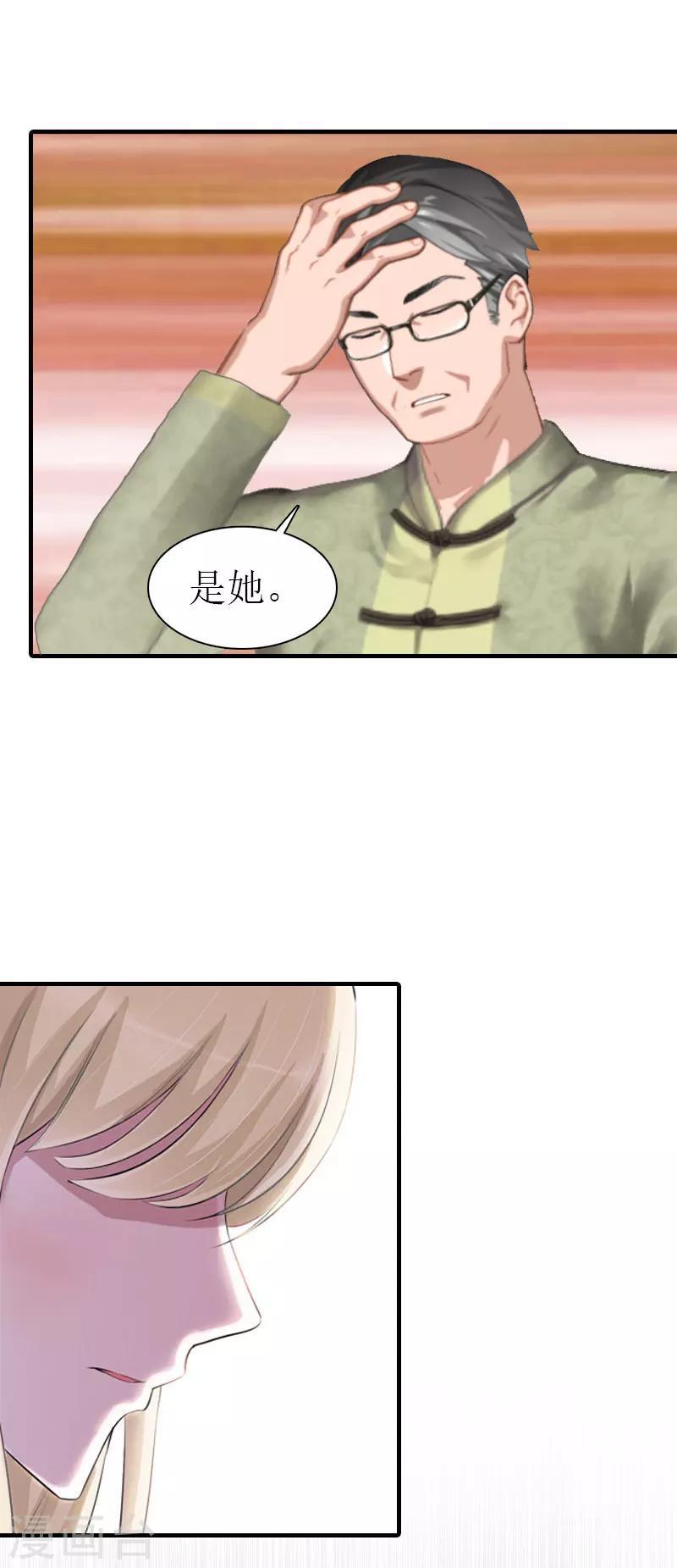 第35话 离婚6