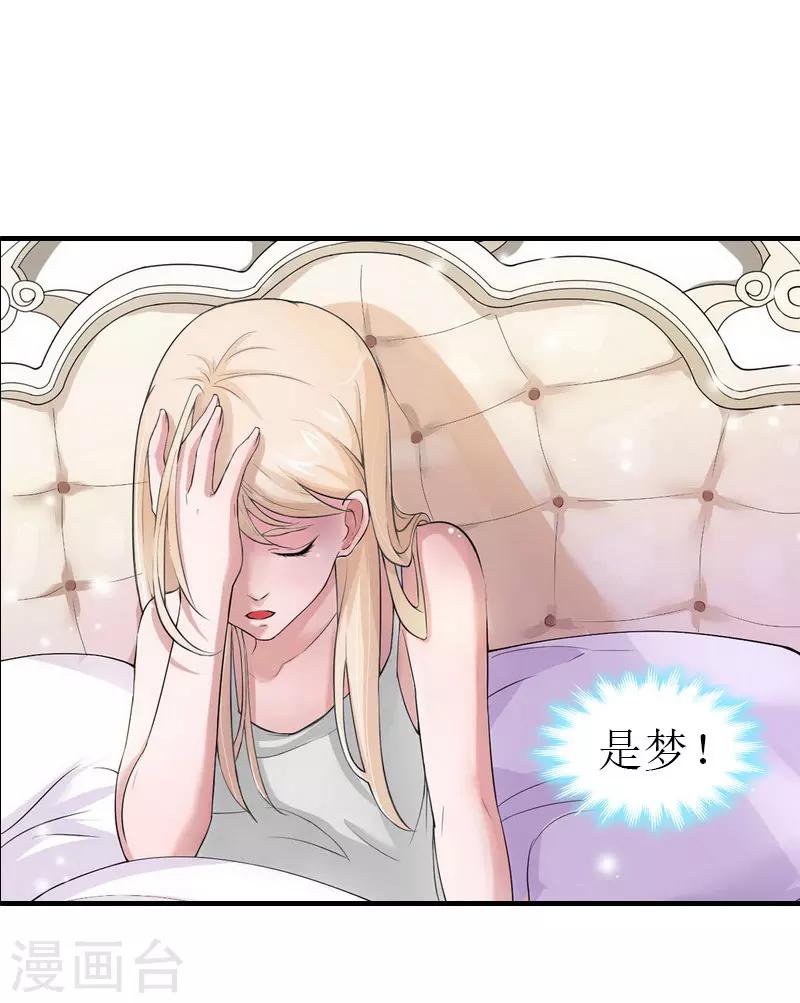 第25话 孩子26