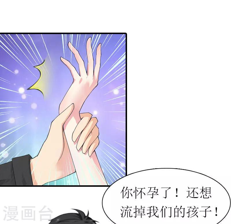 第26话 去留？15