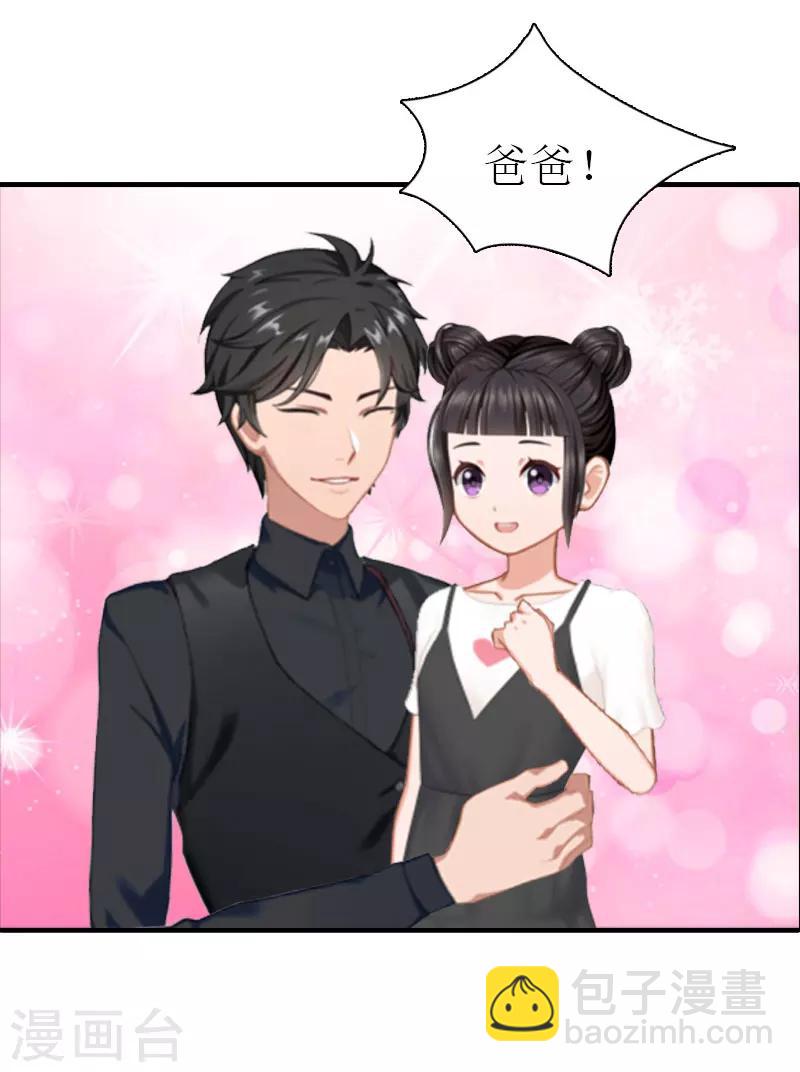 第23话 出轨10